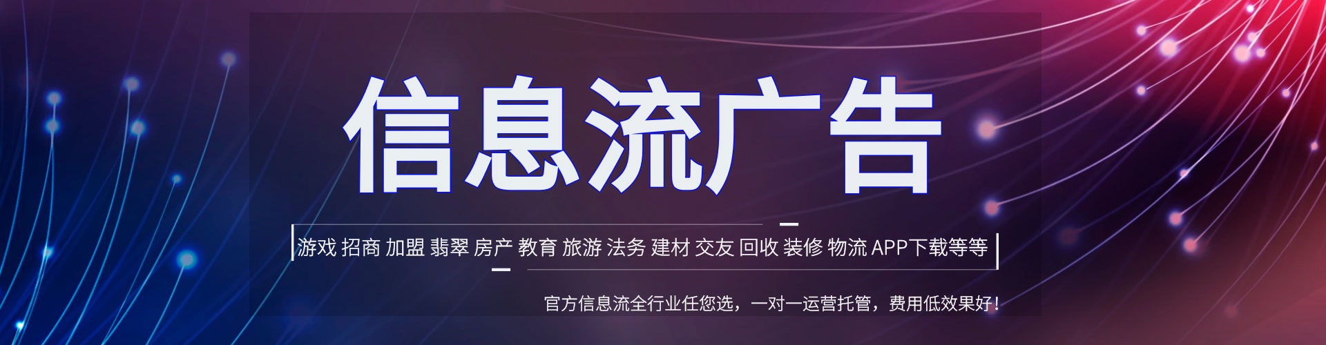 苍梧百度竞价开户