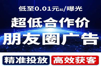 竞价推广实战案例分析