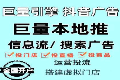 信息流广告运营案例：教育培训广告
